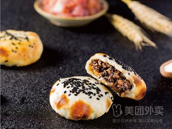 Agen Pancake (Yuancheng Store)