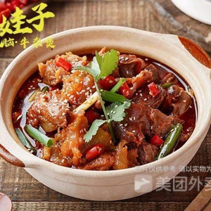 Zhou Wa Zi - Beef Tripe & Offal Hot Pot (Xizi Yangguang Xingcheng Store)