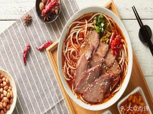 Zunyi Lamb Noodles (Hedacheng Store)