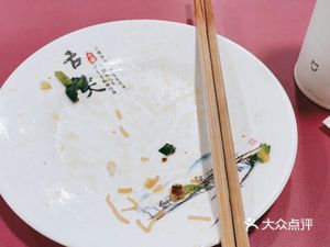 Tianyuan Great Canteen (Tianyuan Apartment Store)