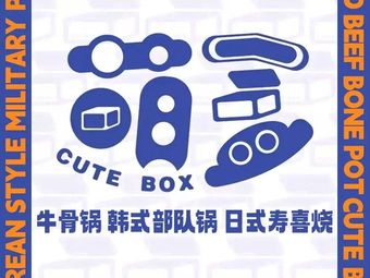 Meng Box Energy Hot Pot
