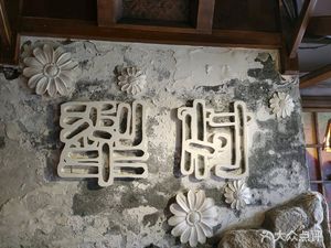 Licun (Wumart Store)