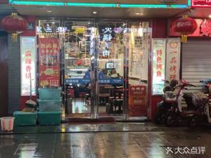 Xu Shang Yuan (Xuelin Street Branch)