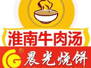 Huainan Beef Soup (Snail Space Theme Street Branch)