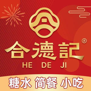 Hedeji Shunde Double Skin Milk (Xiasha Store)