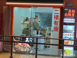 Yu Baliang Chongqing Chicken Pot (Xiasha Sixteenth District Branch)