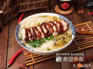 Roast Duck Rice (Yueya Garden Branch)