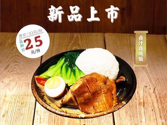 Quyeye · Fresh Spicy Braised Powder (Longhu Hangzhou Jinsha Tianjie Store)