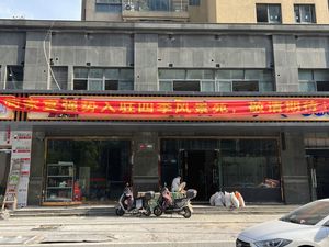 Quzhou Banquet (Sijifengjing Garden Branch)