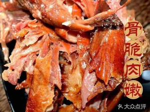 Zhang's Hand-Torn Roast Duck