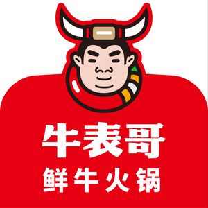 Niu Biao Ge Fresh Beef Hot Pot (Pugongying Tian Di Branch)
