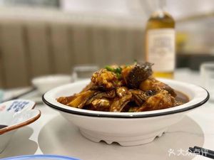 Wu Dog Restaurant