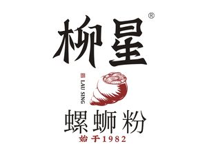 Liu Xing Luosifen (Qingya Yuan Branch)