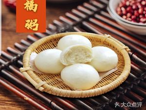 You Fu Zhi Zhou (Media Branch)