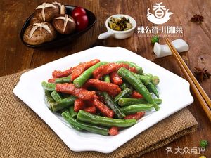Quzhou Home-style Cuisine (Gaoshan Store)