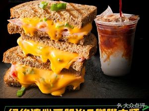 Moju · Flowing Core Sandwich · Coffee