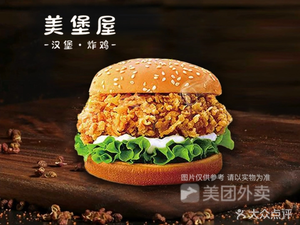 Mei Bao Wu (Xiasha Branch)