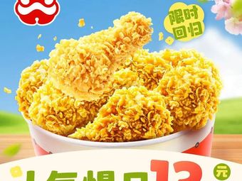Tastin Chinese Burger (Xiashan Tianjie Store)