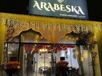 ARABESKA