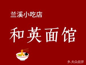 Wayne's Noodle House (Zhonghao Qige Plaza Branch)