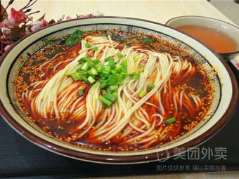 Hey Good Taste Chongqing Noodles (Fulide Store)