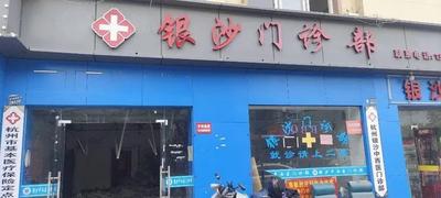 Lazi Wang Lanzhou Beef Noodles (Yinsha Road Branch, Hangzhou)