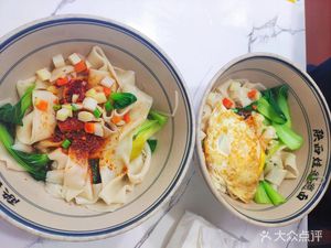 Xi'an Biangbiang Noodles (Graduate Dormitory of Hangzhou Dianzi University Store)