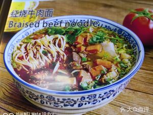 Northwest Noodles