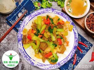 Lanzhou Beef Noodles (10th Avenue Branch)