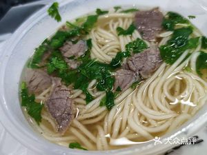 Halal Ma Ya Qinghai Beef Noodles (Dongtou Xin Yue Plaza Branch)