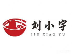 Liu Xiaoyu Shaanxi Dao Bo Noodles
