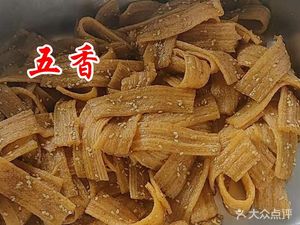 Laibao La (Zhige Community Branch)