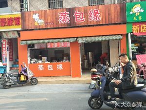 Zhen Bao Yuan Hu La Tang (Zhige Community Branch)