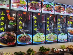 Anhui Eight Dishes (Yinsha Road Branch)