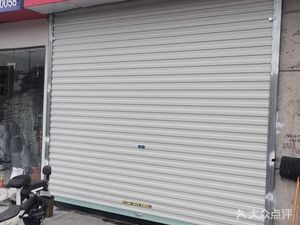 Xinyi Breakfast (Xiasha Branch)