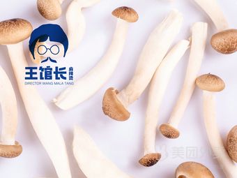 Star-rated Self-service Fast Food