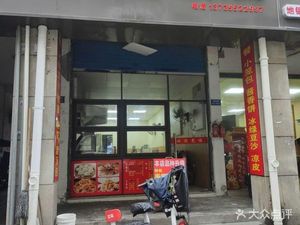 Handmade Spinach Noodles (Qige Community Branch)