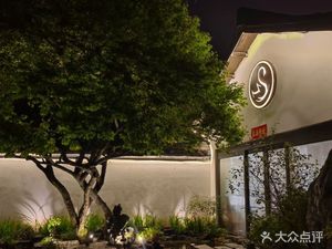 Man She · Qie Man Yueguang Restaurant