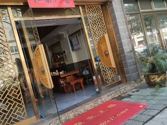 Jiangnan People's Home (Yangguang Jiayuan Branch)