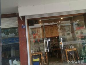 Skillful Wife Handmade Noodles (Yucailu Branch)