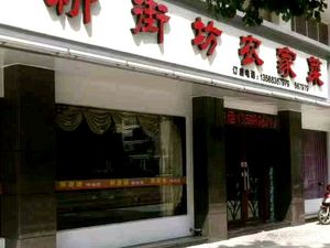 New Street Neighborhood Traditional Cuisine