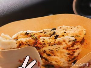 Xie's Flatbread