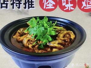 日日红土菜馆