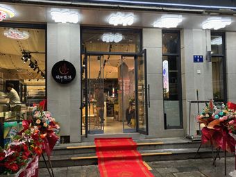 Xiaoshuai Campfire Grill