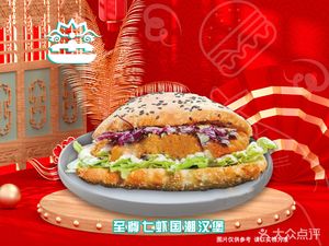 Qisiwei (Qiantan Branch)