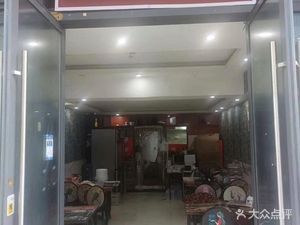 Nobleman's Hometown Turtle Goose Stew