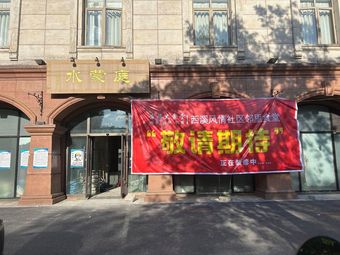 Happiness Large Canteen