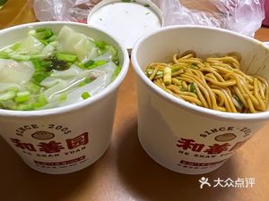 Heshanyuan Handmade Dumplings (Xixi Huacheng Store)