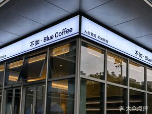 Bu Ru Coffee · Blue Coffee