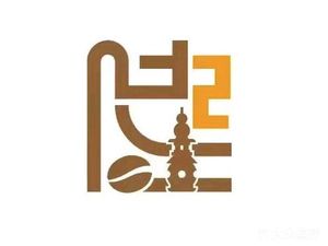 Lu² Here Is a Coffee Shop